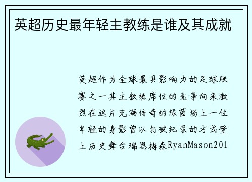 /uploads/images/20250506/ying-chao-li-shi-zui-nian-qing-zhu-jiao-lian-shi-shui-ji-qi-cheng-jiu.webp