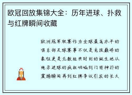 /uploads/images/20250721/ou-guan-hui-fang-ji-jin-da-quan-li-nian-jin-qiu-pu-jiu-yu-hong-pai-shun-jian-shou-cang.webp
